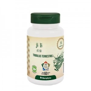 Tribulus Terrestris 500mg - 60 Cápsulas - MTC (Macrophytus)